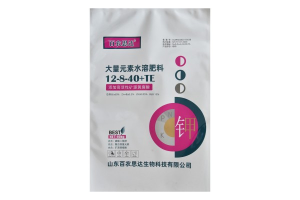 農(nóng)藥包裝