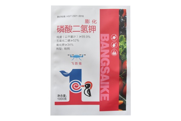 農(nóng)藥包裝