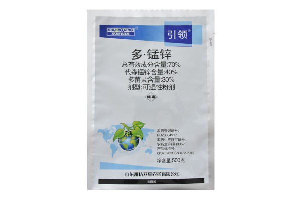 農(nóng)藥包裝