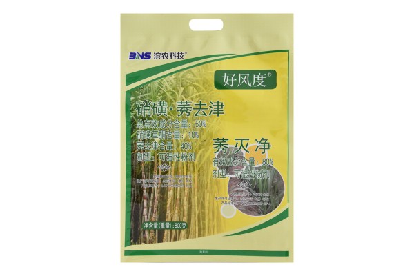 農藥包裝